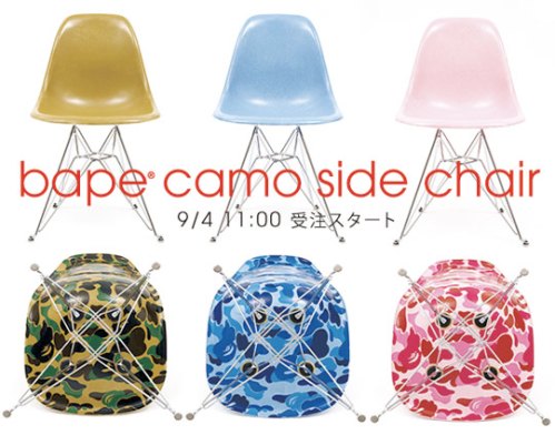 bape-camo-side-chair-1